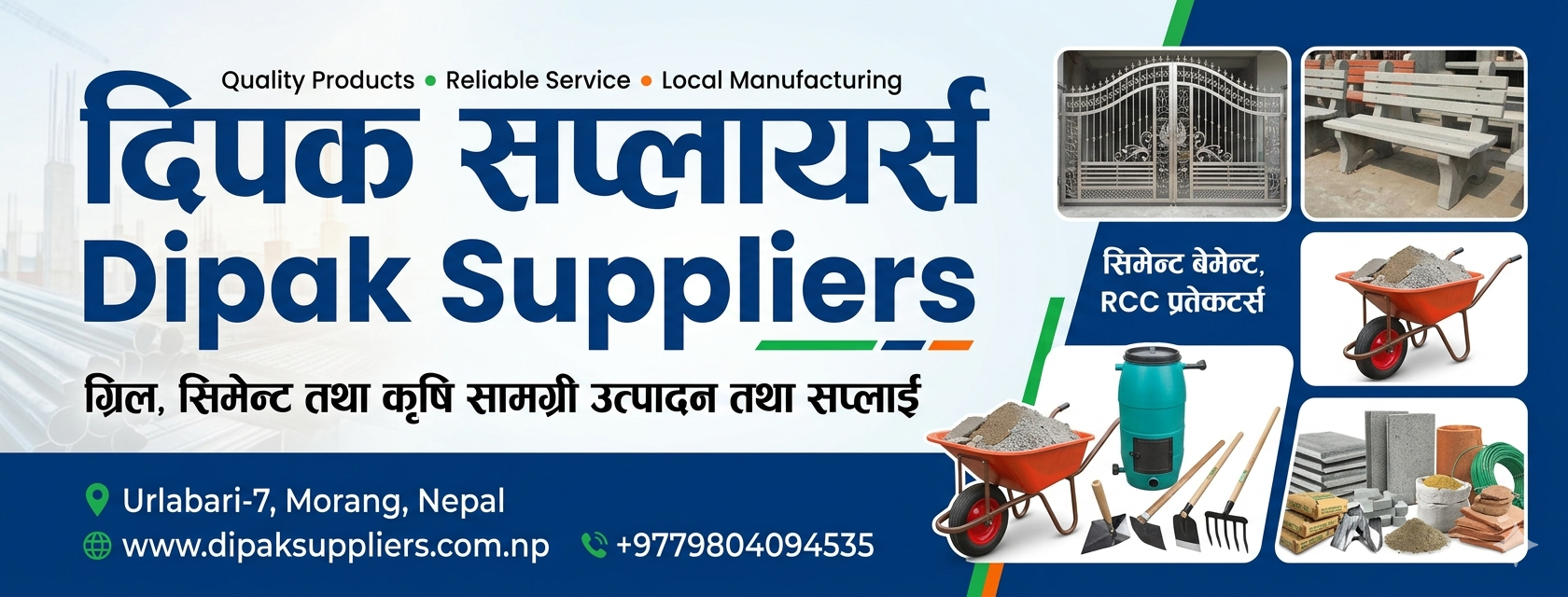 Dipak Suppliers team and services